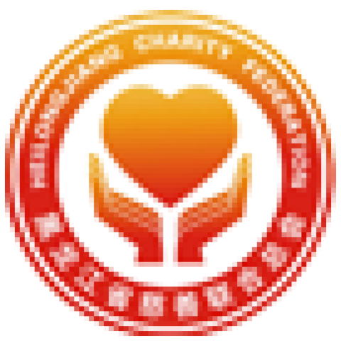 黑龙江省慈善联合总会