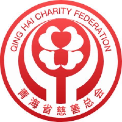 青海省慈善总会