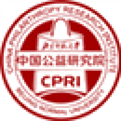 中国公益研究院